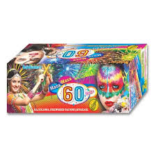 60 COLOUR SHOT